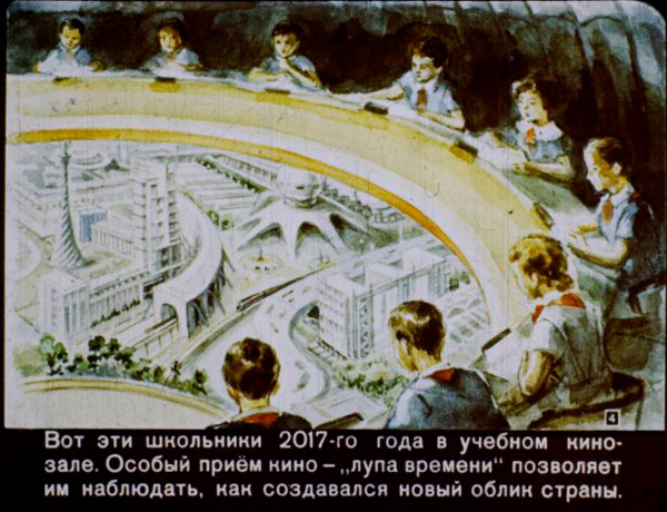 Cómo imaginaban los soviéticos de hace 50 años el centenario de la Revolución Rusa - 1