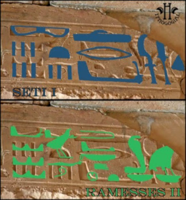 El templo de Seti I en donde aparecen jeroglíficos de un helicóptero, un tanque y un avión - 2